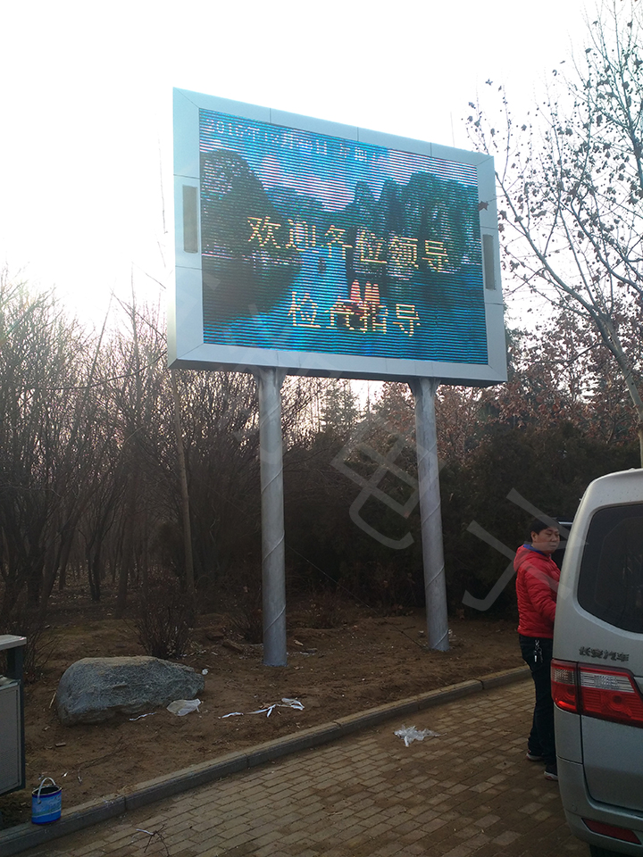 我公司為馬寨安裝戶外P10LED全彩顯示屏